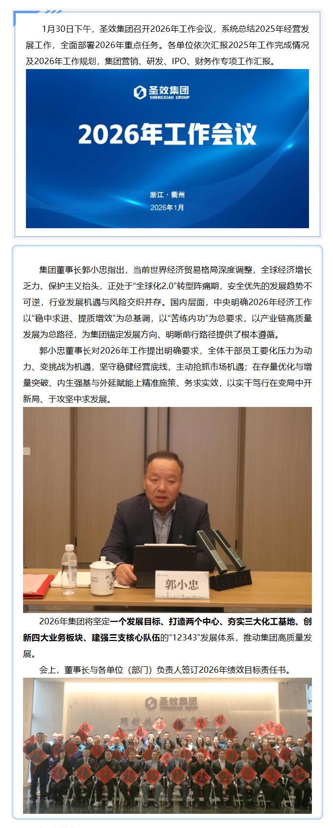 wechat_longscreenshot_2026-01-31_112151_516.jpg