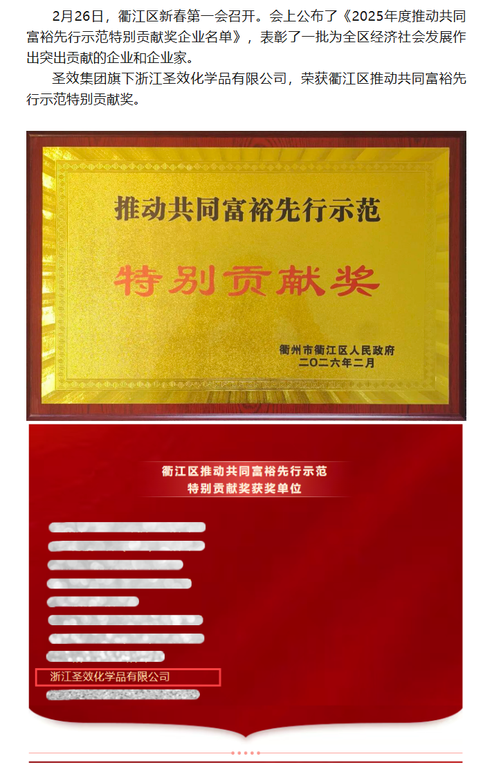 新春第一会  马年第一奖 (2).png
