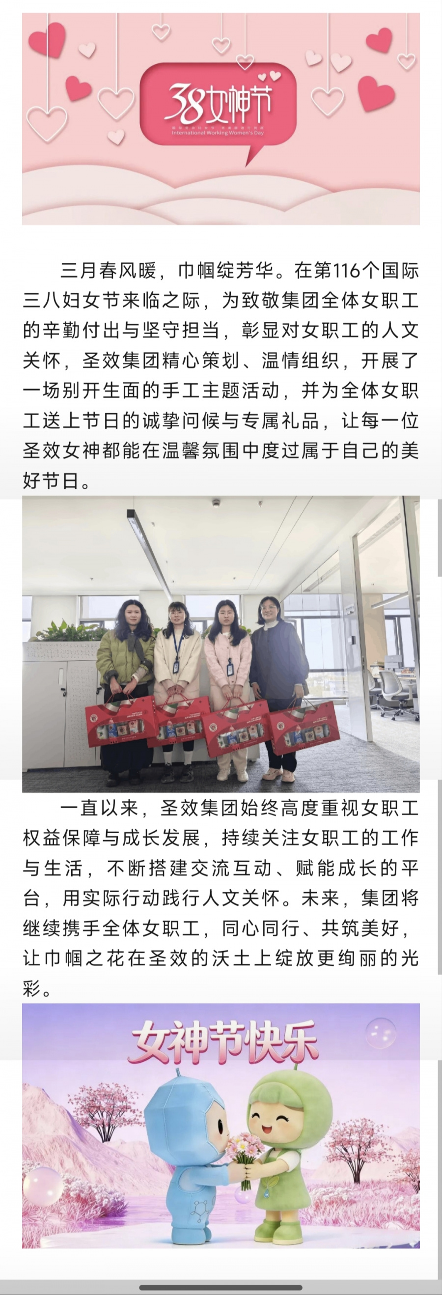 微信图片_20260307130746_355_117.jpg