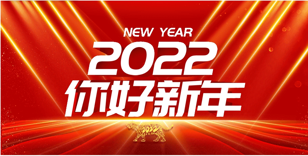 弘扬先进精神 凝聚发展力量 圣效公司各单位隆重表彰先进集体和个人